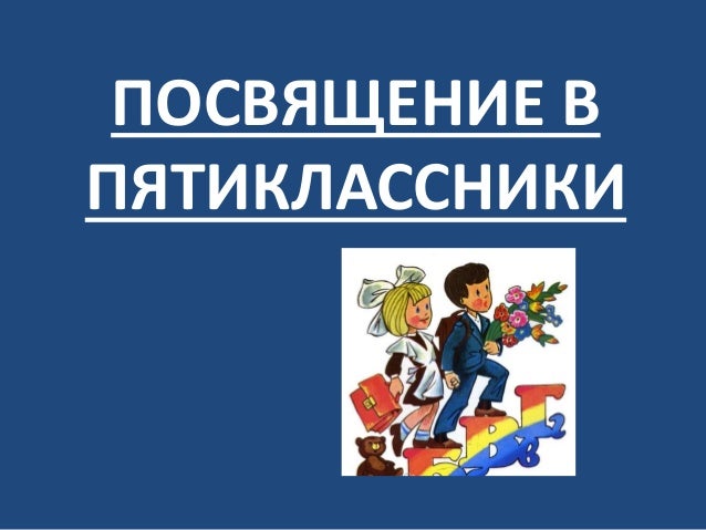 Поздравления на Опаловую свадьбу (21 год) в стихах Песня - Подари улыбку миру текст песни, слова